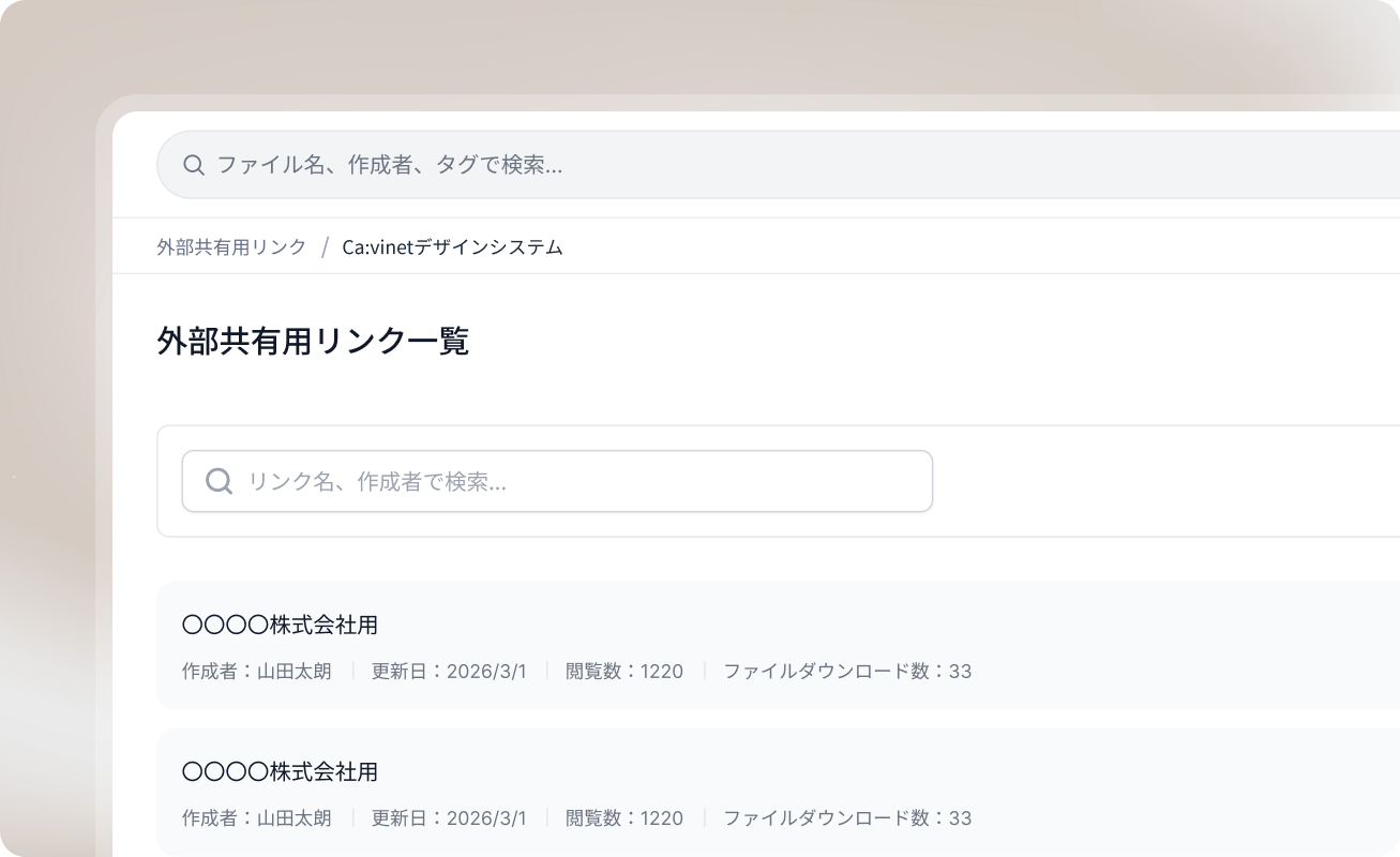 公開用スナップショットで原本は安全